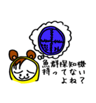 小さいオジニャン（個別スタンプ：11）