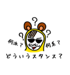 小さいオジニャン（個別スタンプ：13）