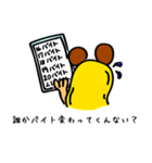 小さいオジニャン（個別スタンプ：14）