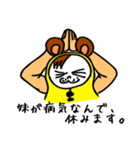 小さいオジニャン（個別スタンプ：15）