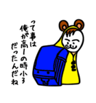 小さいオジニャン（個別スタンプ：16）