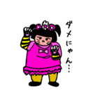 小さいオジニャン（個別スタンプ：19）