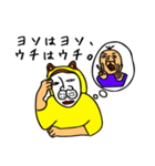 小さいオジニャン（個別スタンプ：21）