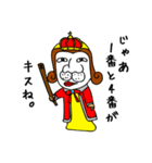 小さいオジニャン（個別スタンプ：23）