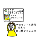 小さいオジニャン（個別スタンプ：30）
