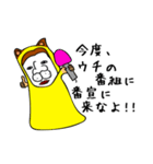 小さいオジニャン（個別スタンプ：31）