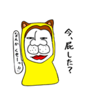 小さいオジニャン（個別スタンプ：33）