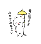 ねこの世界（個別スタンプ：40）