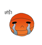 BasketballS2（個別スタンプ：10）