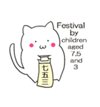 1年中シンプル猫(季節/挨拶/敬語/喜怒哀楽)（個別スタンプ：21）