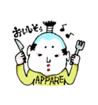 OTONOくん3【よく使う言葉】（個別スタンプ：11）