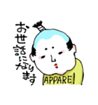 OTONOくん3【よく使う言葉】（個別スタンプ：13）