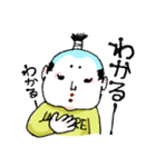 OTONOくん3【よく使う言葉】（個別スタンプ：14）