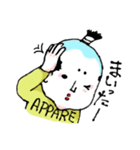 OTONOくん3【よく使う言葉】（個別スタンプ：17）