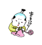 OTONOくん3【よく使う言葉】（個別スタンプ：20）