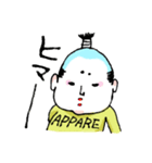 OTONOくん3【よく使う言葉】（個別スタンプ：32）