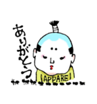 OTONOくん3【よく使う言葉】（個別スタンプ：33）