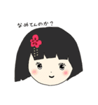 Funny facesを好きになって（個別スタンプ：2）