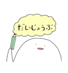 Funny facesを好きになって（個別スタンプ：40）