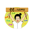 Sati Gang Makmeeme（個別スタンプ：32）