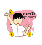 Sati Gang Makmeeme（個別スタンプ：34）