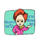 Dear flight crews（個別スタンプ：22）