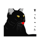 リアル系黒猫の恋愛慕（個別スタンプ：21）