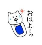 ゆるすぎるクマです（個別スタンプ：1）