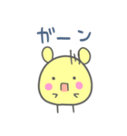 耳つきヒヨコ（個別スタンプ：37）