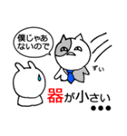うさとパンぐちさん（個別スタンプ：1）