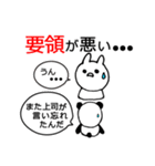 うさとパンぐちさん（個別スタンプ：2）