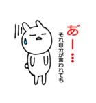うさとパンぐちさん（個別スタンプ：4）