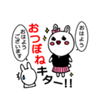うさとパンぐちさん（個別スタンプ：5）