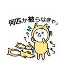 うさとパンぐちさん（個別スタンプ：6）