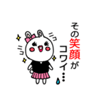 うさとパンぐちさん（個別スタンプ：8）