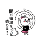 うさとパンぐちさん（個別スタンプ：9）