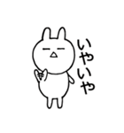 うさとパンぐちさん（個別スタンプ：11）