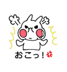 うさとパンぐちさん（個別スタンプ：12）