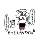 うさとパンぐちさん（個別スタンプ：13）