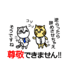 うさとパンぐちさん（個別スタンプ：16）