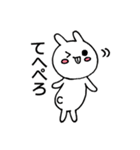 うさとパンぐちさん（個別スタンプ：20）