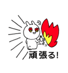うさとパンぐちさん（個別スタンプ：22）