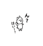 うさとパンぐちさん（個別スタンプ：25）