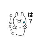 うさとパンぐちさん（個別スタンプ：27）