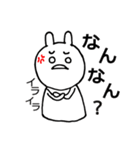 うさとパンぐちさん（個別スタンプ：28）