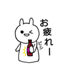 うさとパンぐちさん（個別スタンプ：33）