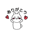 うさとパンぐちさん（個別スタンプ：34）