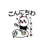 うさとパンぐちさん（個別スタンプ：38）