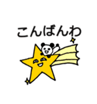 うさとパンぐちさん（個別スタンプ：39）