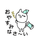 うさとパンぐちさん（個別スタンプ：40）
